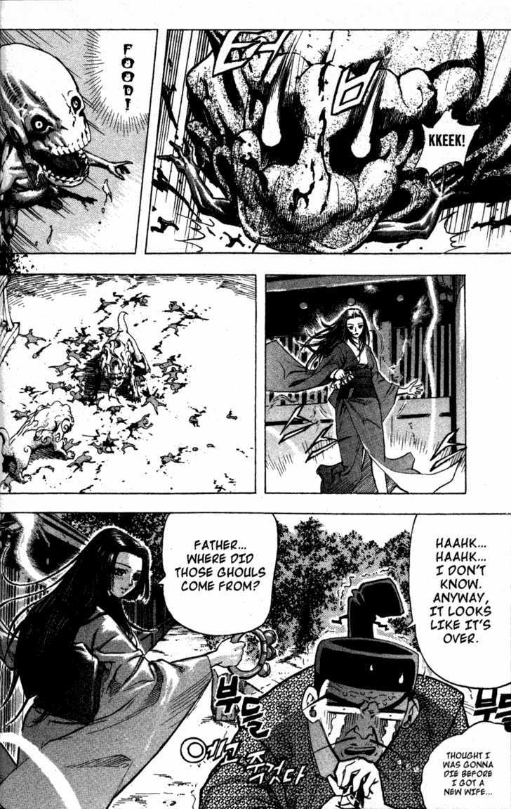 King of Hell Chapter 7 page 8 - Chapter 7