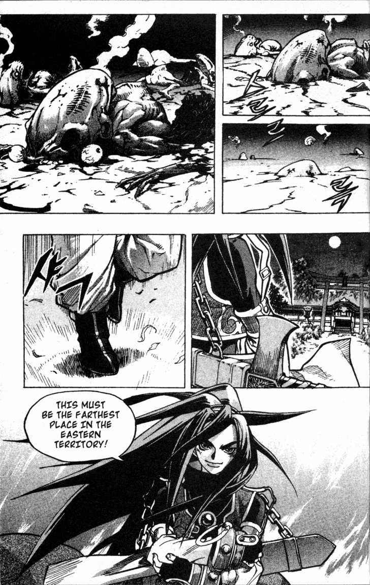 King of Hell Chapter 7 page 9 - Chapter 7