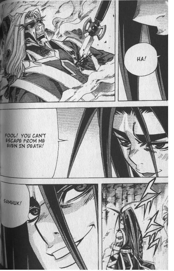 King of Hell Chapter 71 page 17 - Chapter 71