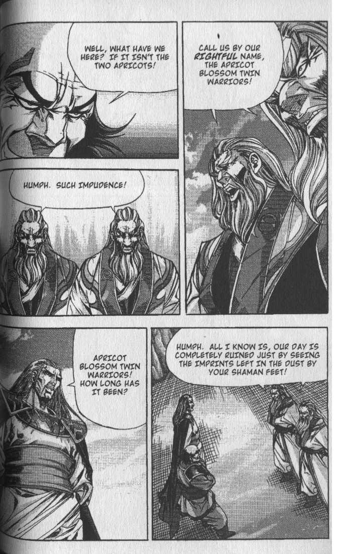 King of Hell Chapter 75 page 7 - Chapter 75