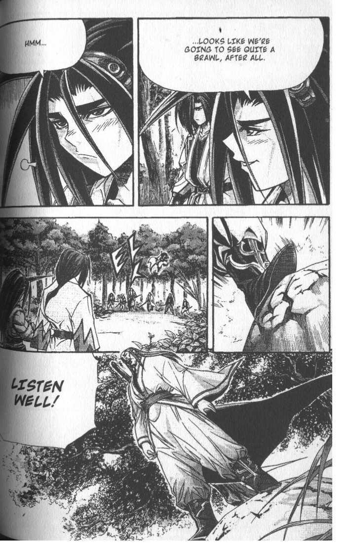King of Hell Chapter 76 page 3 - Chapter 76
