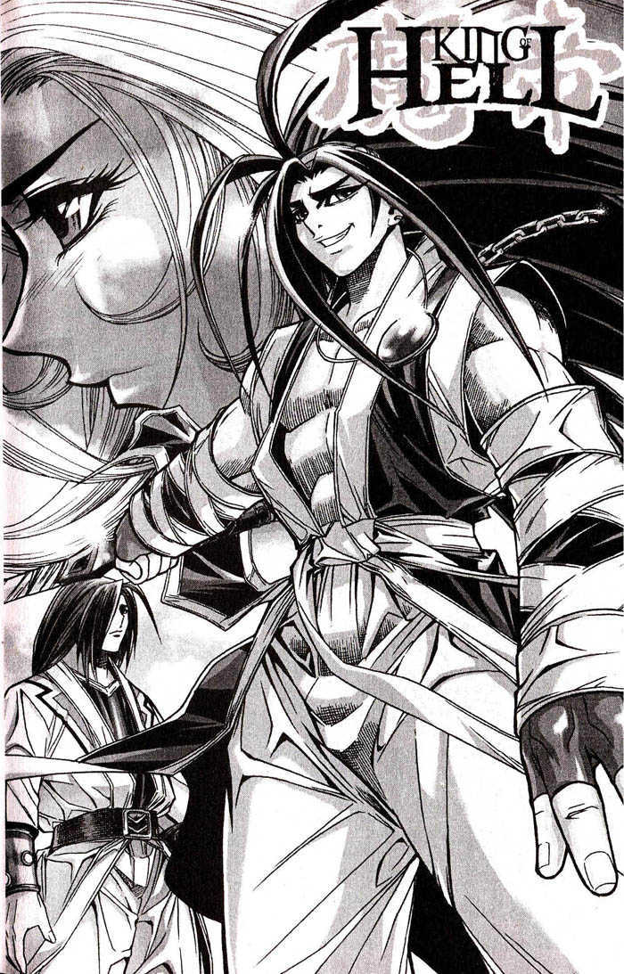 King of Hell Chapter 79 page 1 - Chapter 79