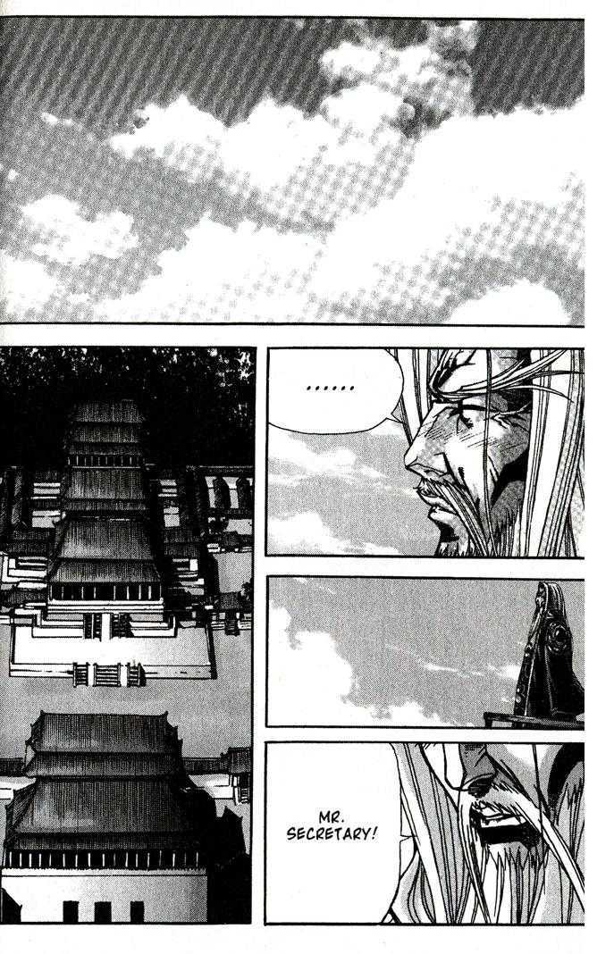 King of Hell Chapter 79 page 17 - Chapter 79