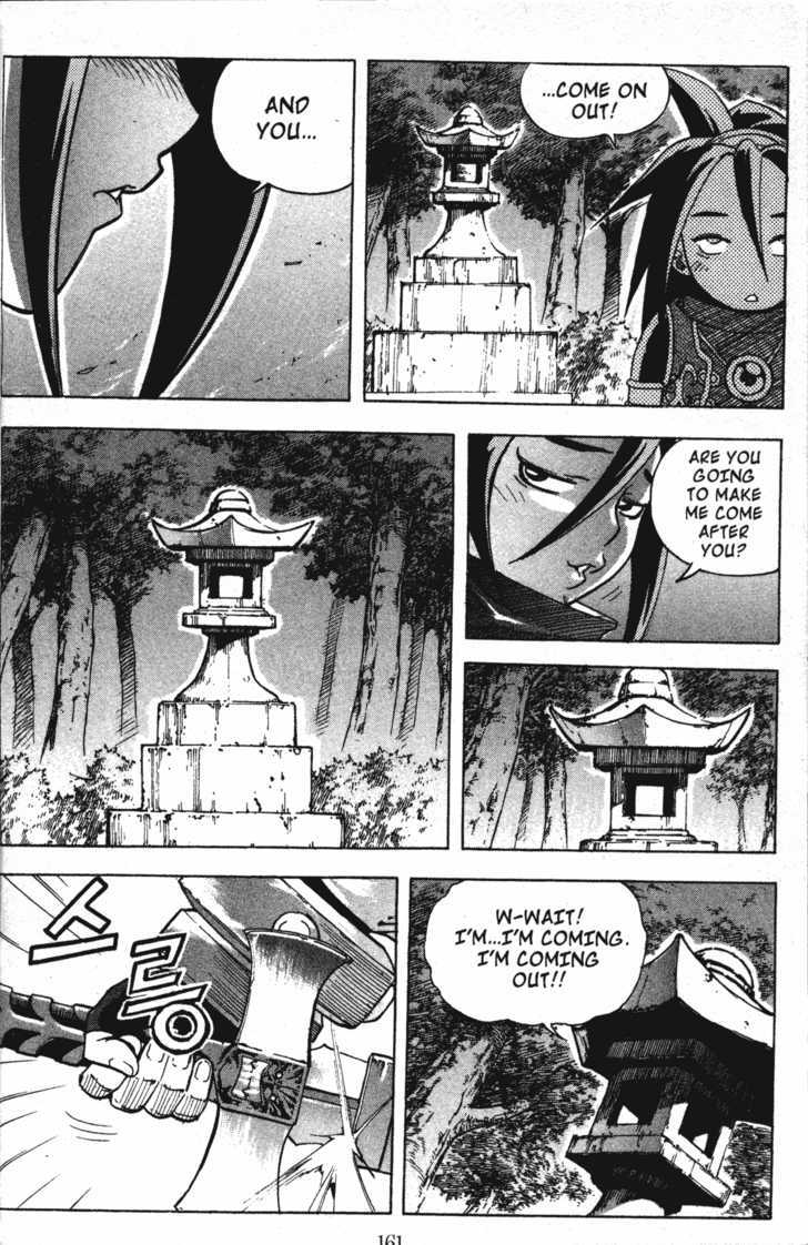 King of Hell Chapter 8 page 13 - Chapter 8