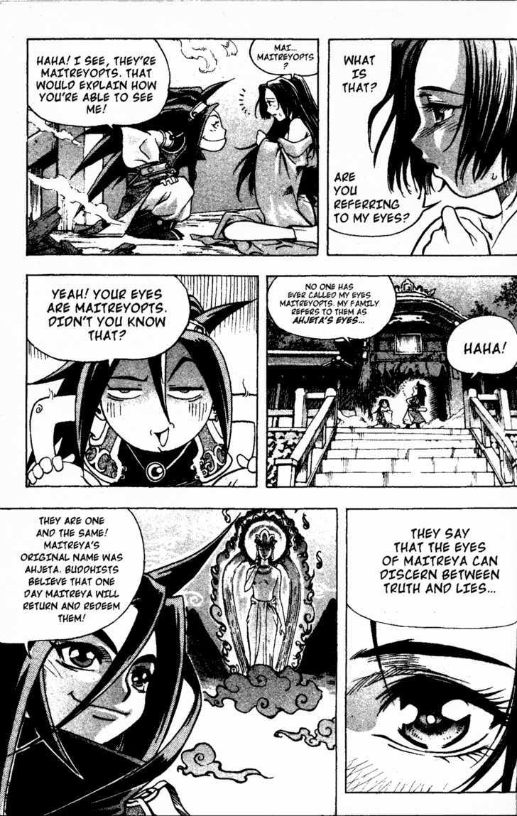 King of Hell Chapter 8 page 5 - Chapter 8