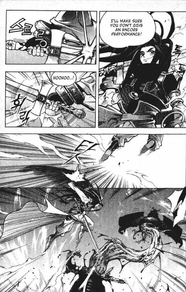 King of Hell Chapter 8 page 7 - Chapter 8