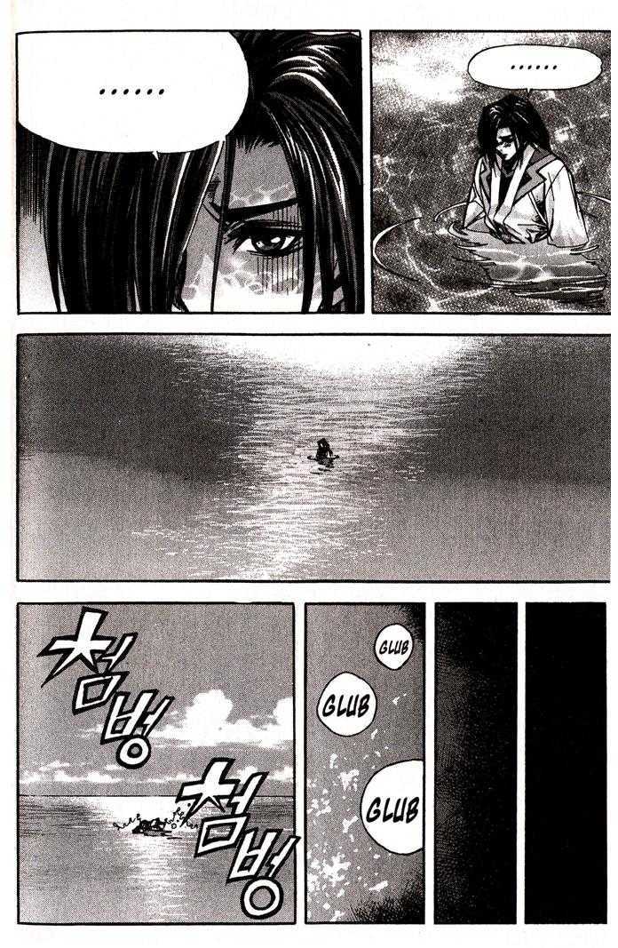King of Hell Chapter 82 page 7 - Chapter 82
