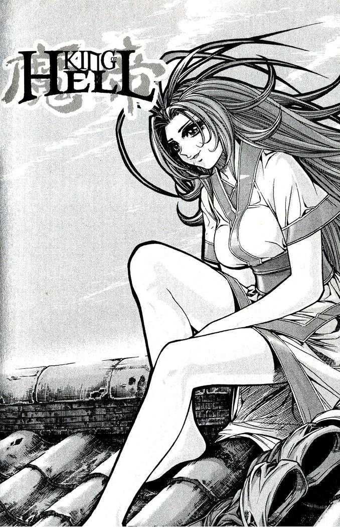 King of Hell Chapter 83 page 1 - Chapter 83