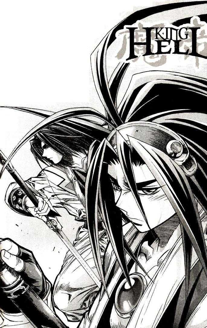 King of Hell Chapter 84 page 1 - Chapter 84