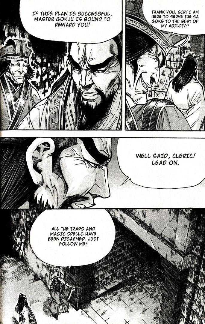 King of Hell Chapter 84 page 17 - Chapter 84