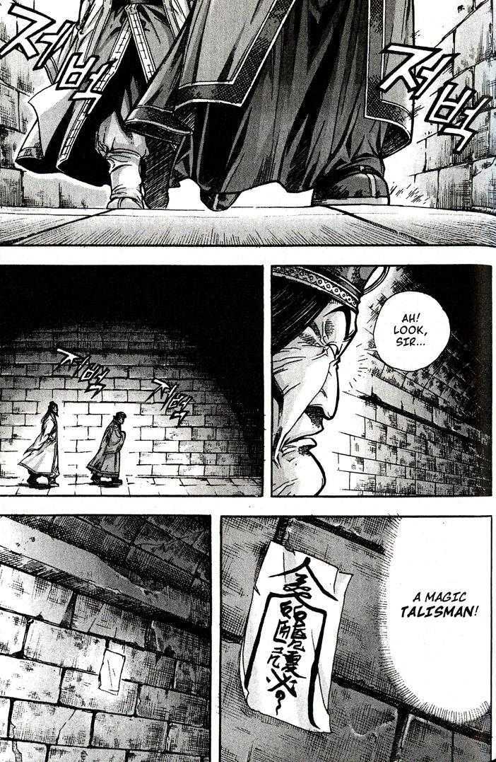 King of Hell Chapter 84 page 18 - Chapter 84