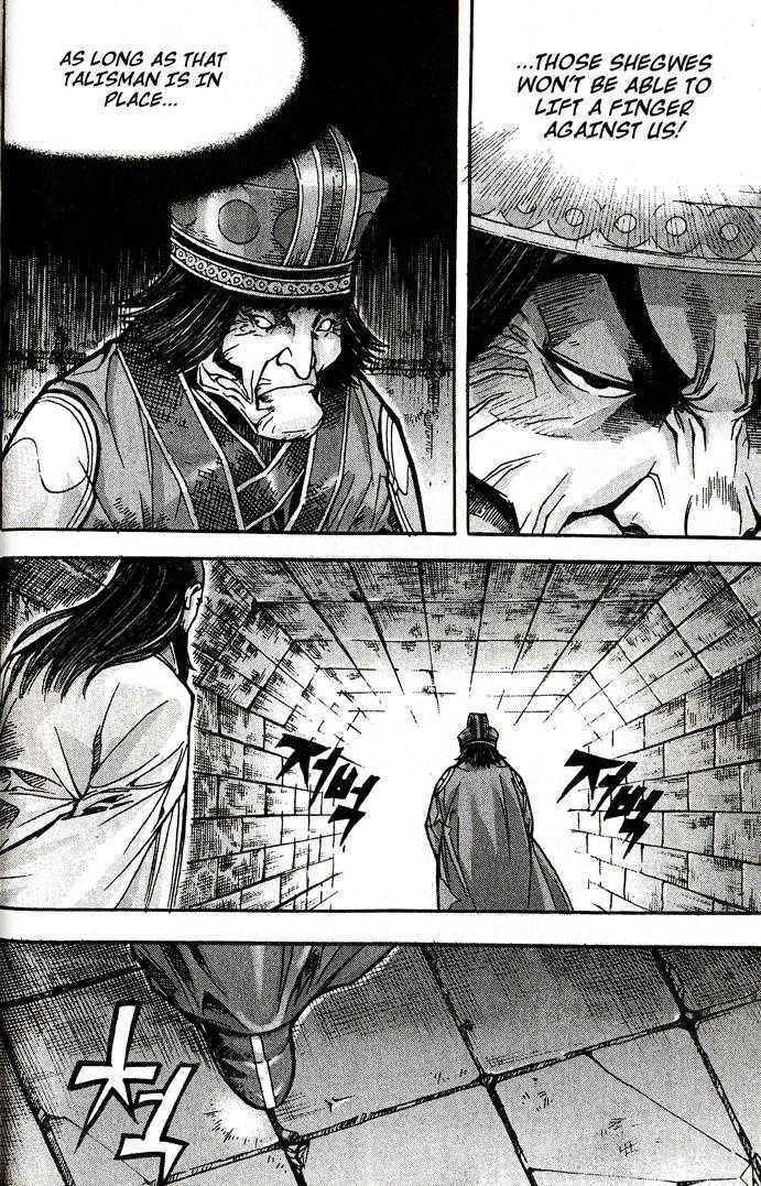 King of Hell Chapter 84 page 19 - Chapter 84