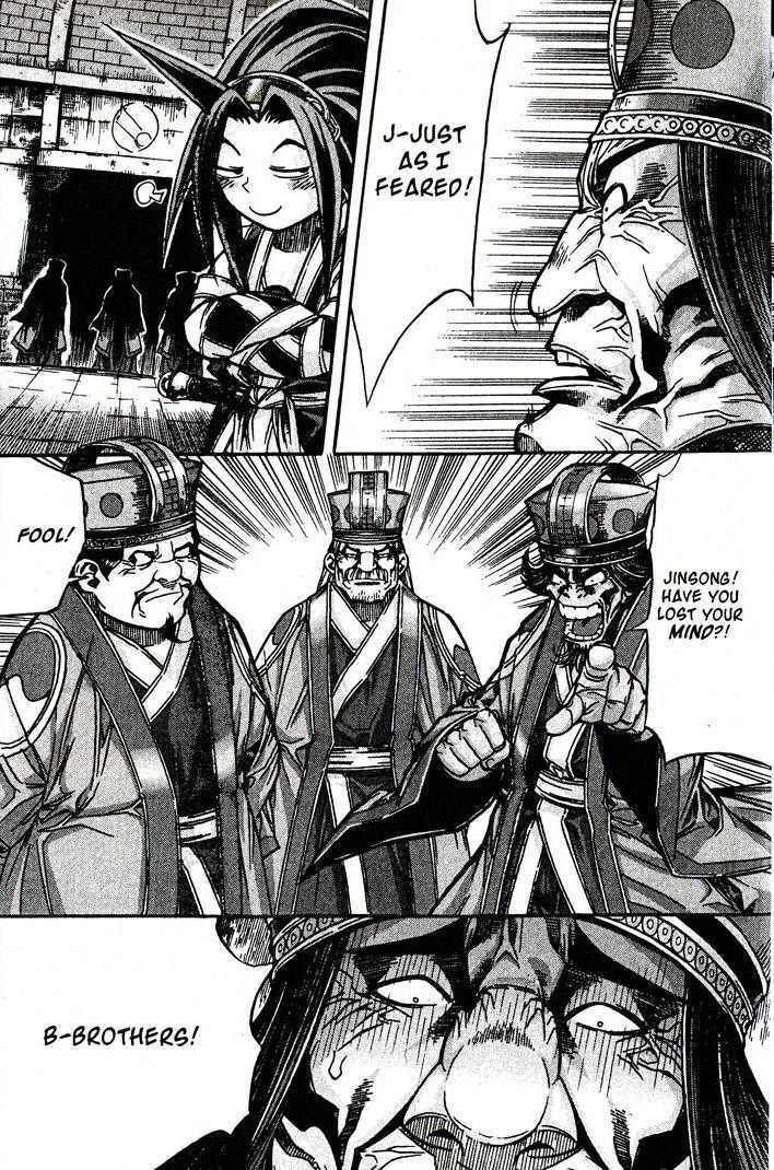 King of Hell Chapter 85 page 17 - Chapter 85