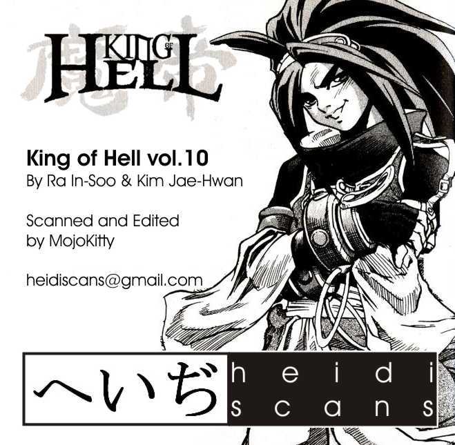 King of Hell Chapter 85 page 2 - Chapter 85