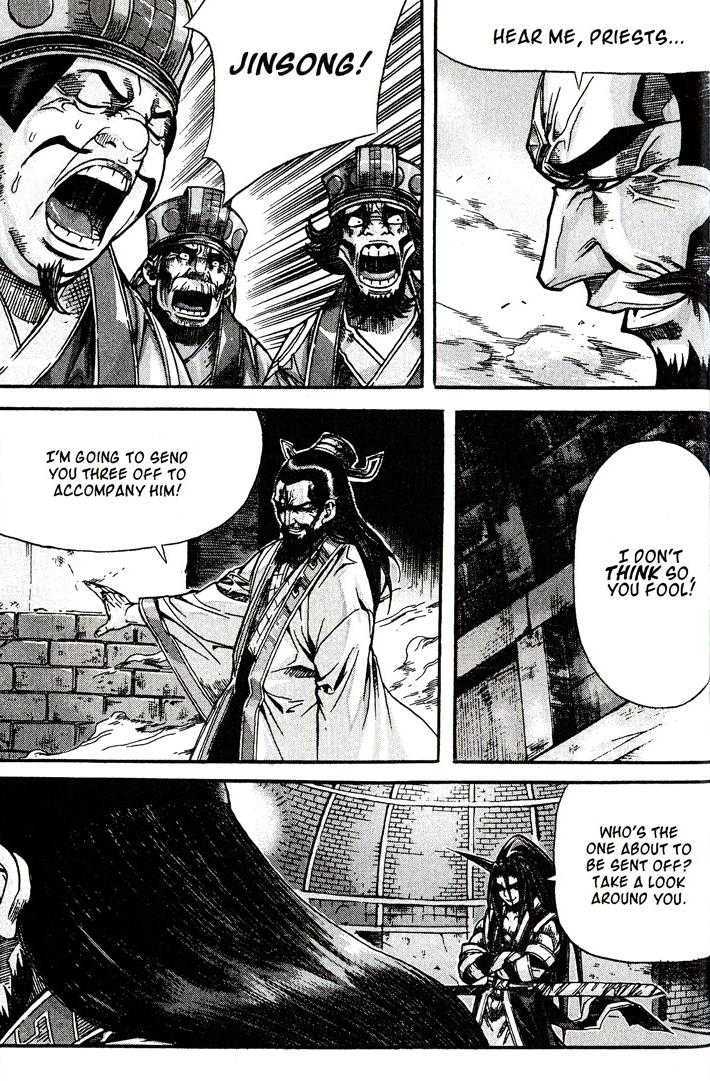 King of Hell Chapter 85 page 23 - Chapter 85
