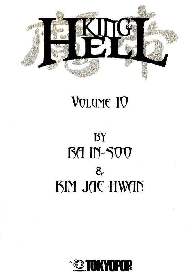 King of Hell Chapter 85 page 4 - Chapter 85