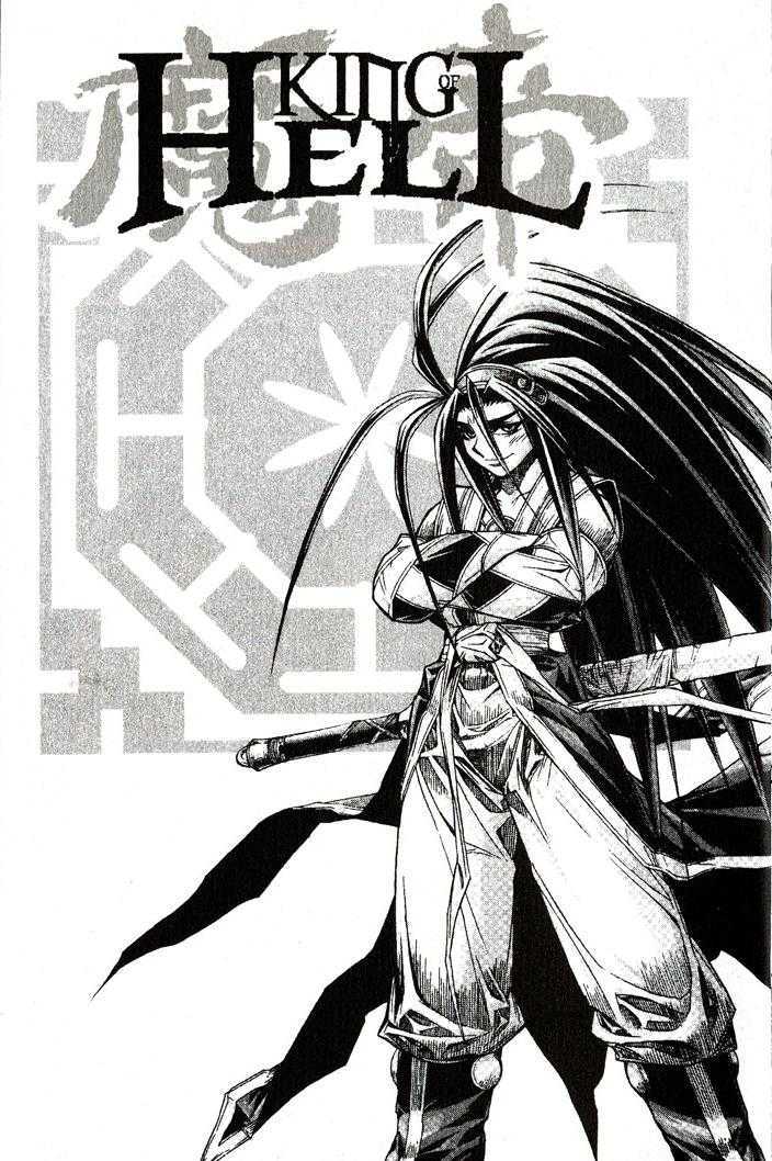 King of Hell Chapter 85 page 9 - Chapter 85