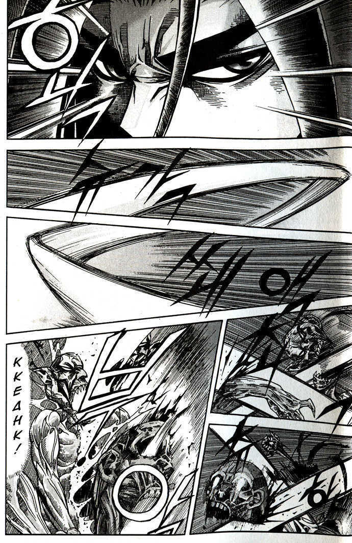 King of Hell Chapter 86 page 10 - Chapter 86