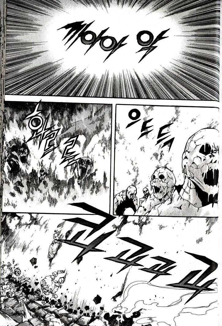 King of Hell Chapter 86 page 18 - Chapter 86