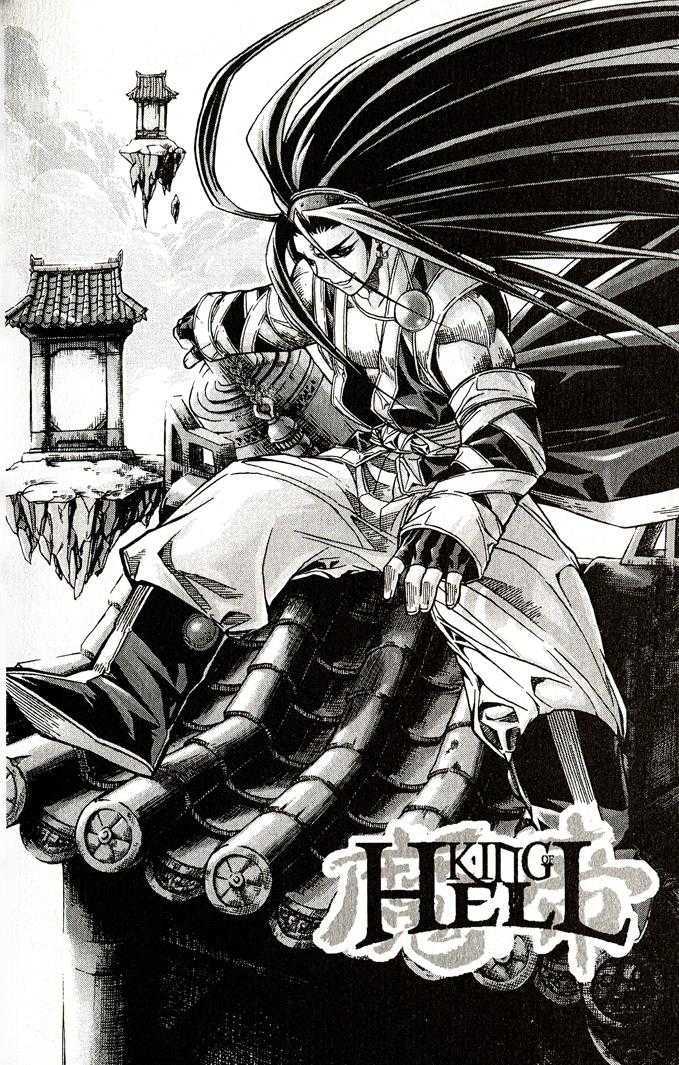 King of Hell Chapter 87 page 1 - Chapter 87