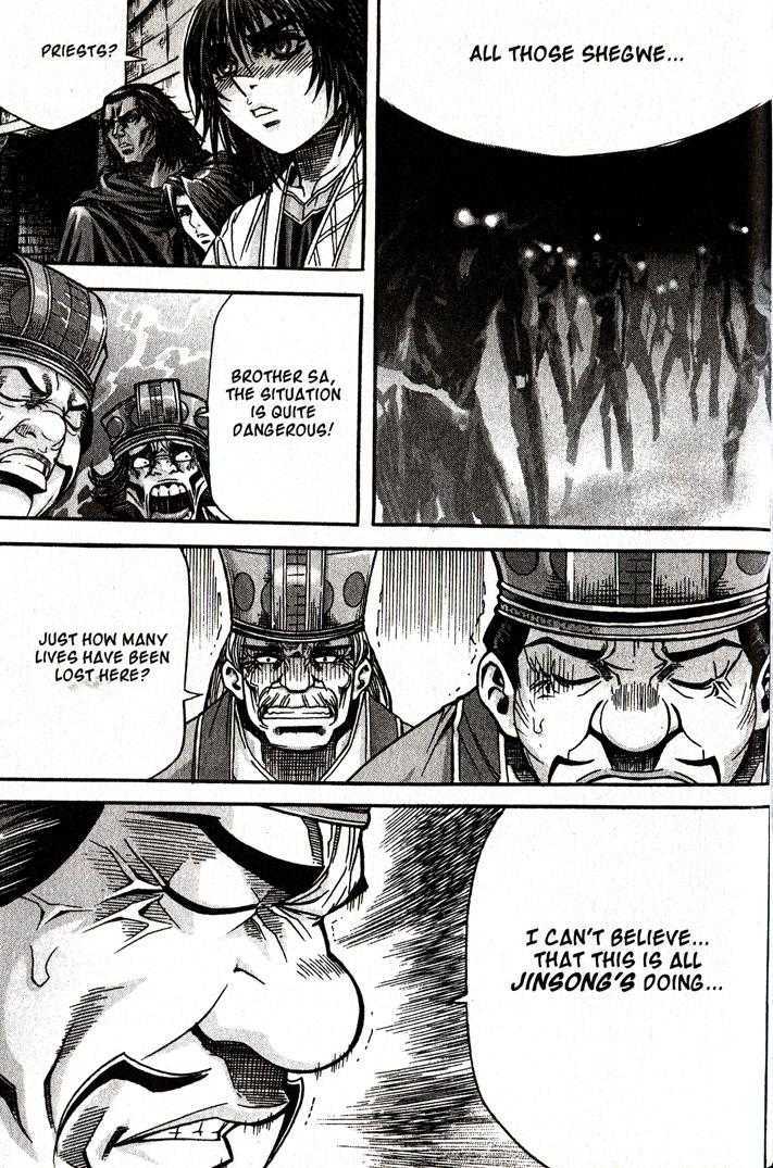 King of Hell Chapter 87 page 14 - Chapter 87