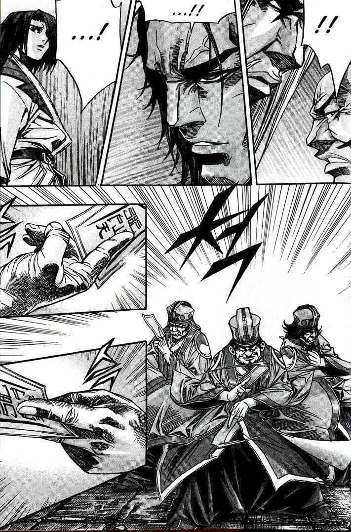 King of Hell Chapter 87 page 16 - Chapter 87