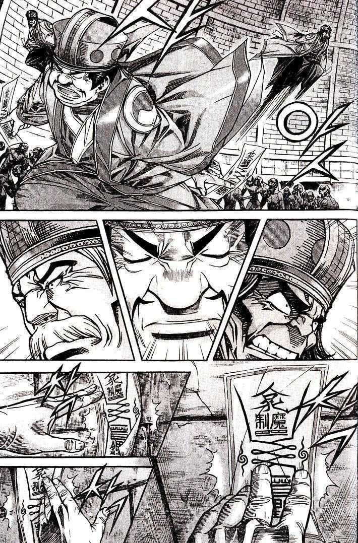 King of Hell Chapter 88 page 2 - Chapter 88