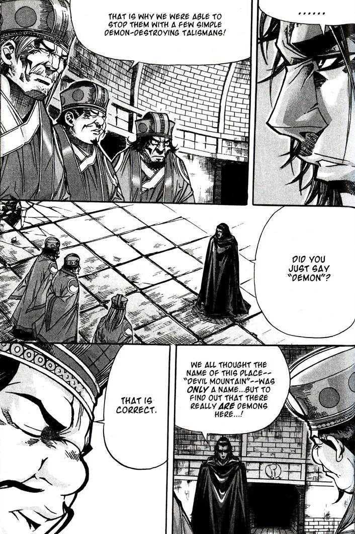 King of Hell Chapter 88 page 8 - Chapter 88