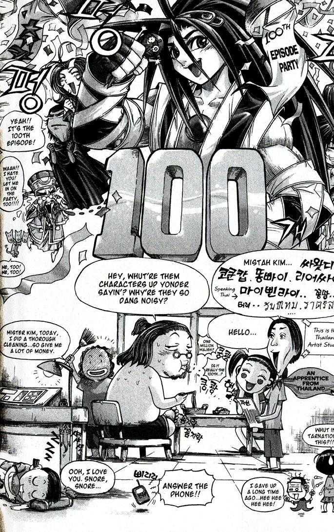 King of Hell Chapter 89 page 1 - Chapter 89