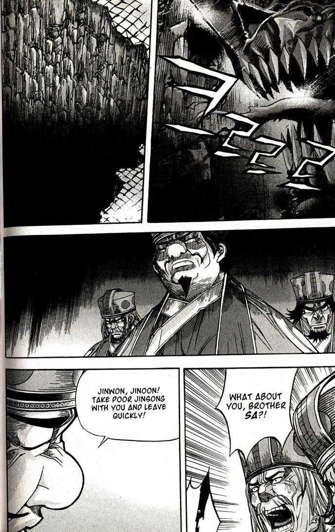 King of Hell Chapter 89 page 17 - Chapter 89