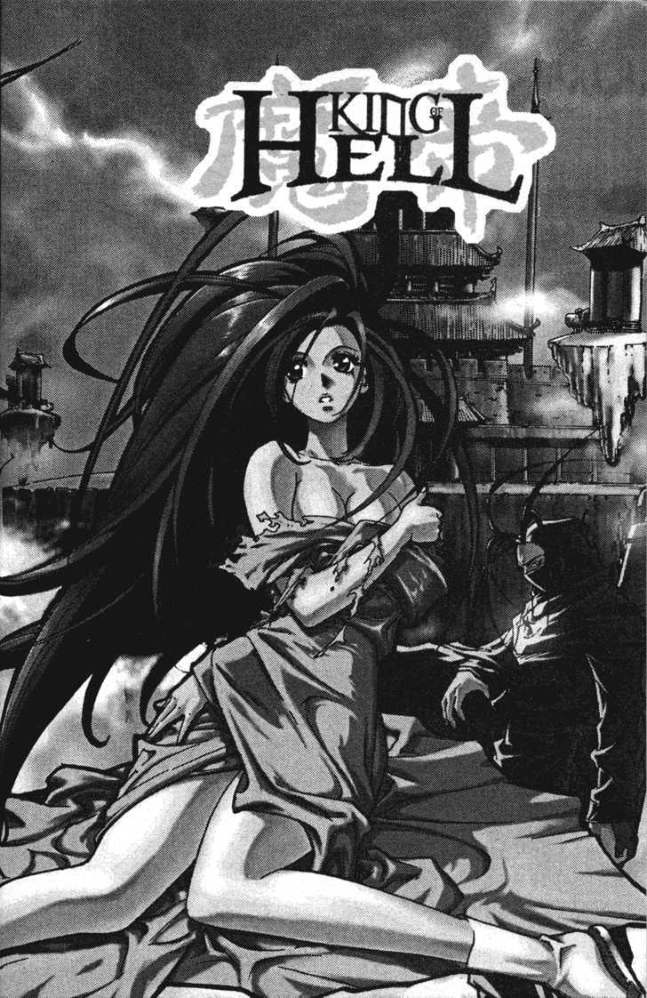 King of Hell Chapter 9 page 1 - Chapter 9