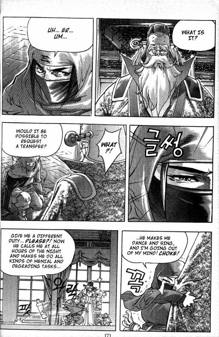 King of Hell Chapter 9 page 3 - Chapter 9