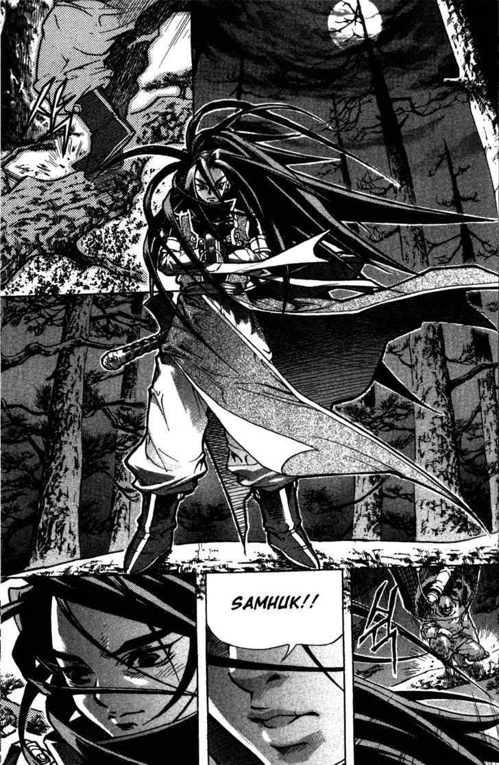 King of Hell Chapter 9 page 6 - Chapter 9