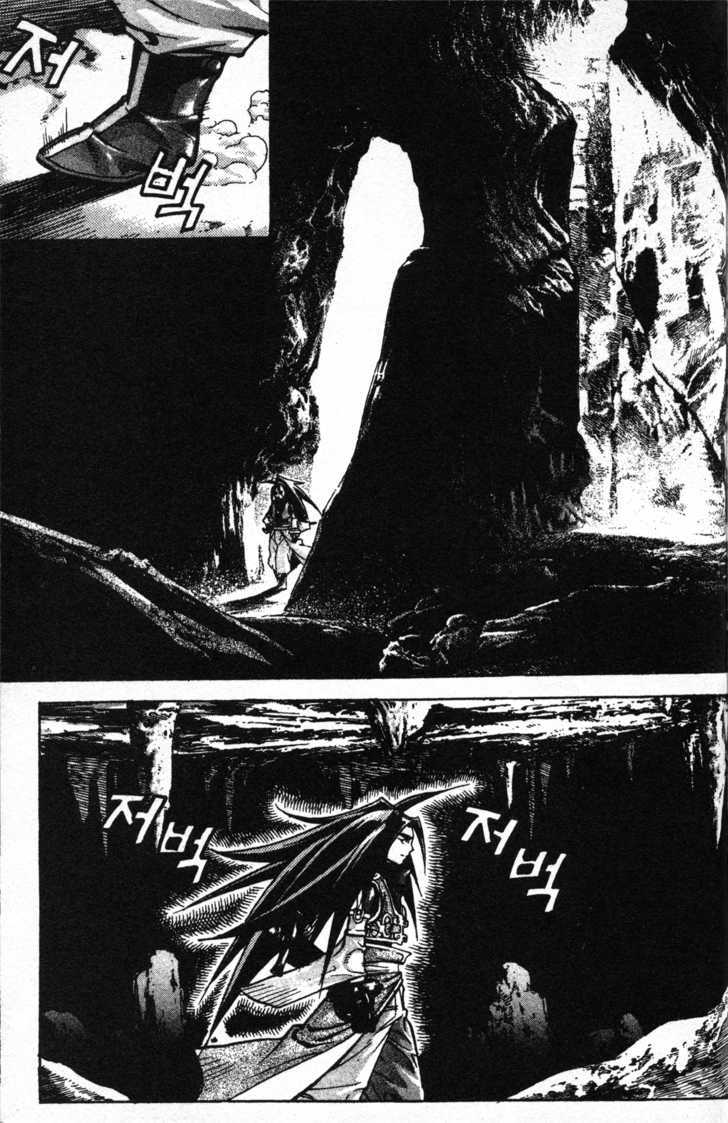 King of Hell Chapter 9 page 8 - Chapter 9