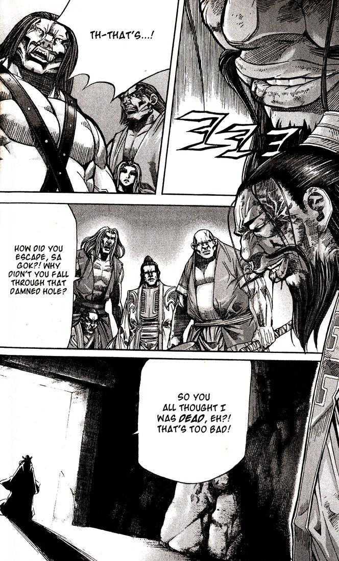 King of Hell Chapter 90 page 15 - Chapter 90