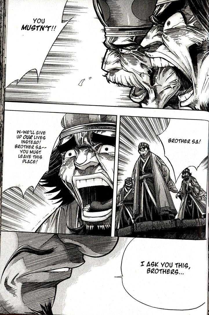 King of Hell Chapter 90 page 2 - Chapter 90