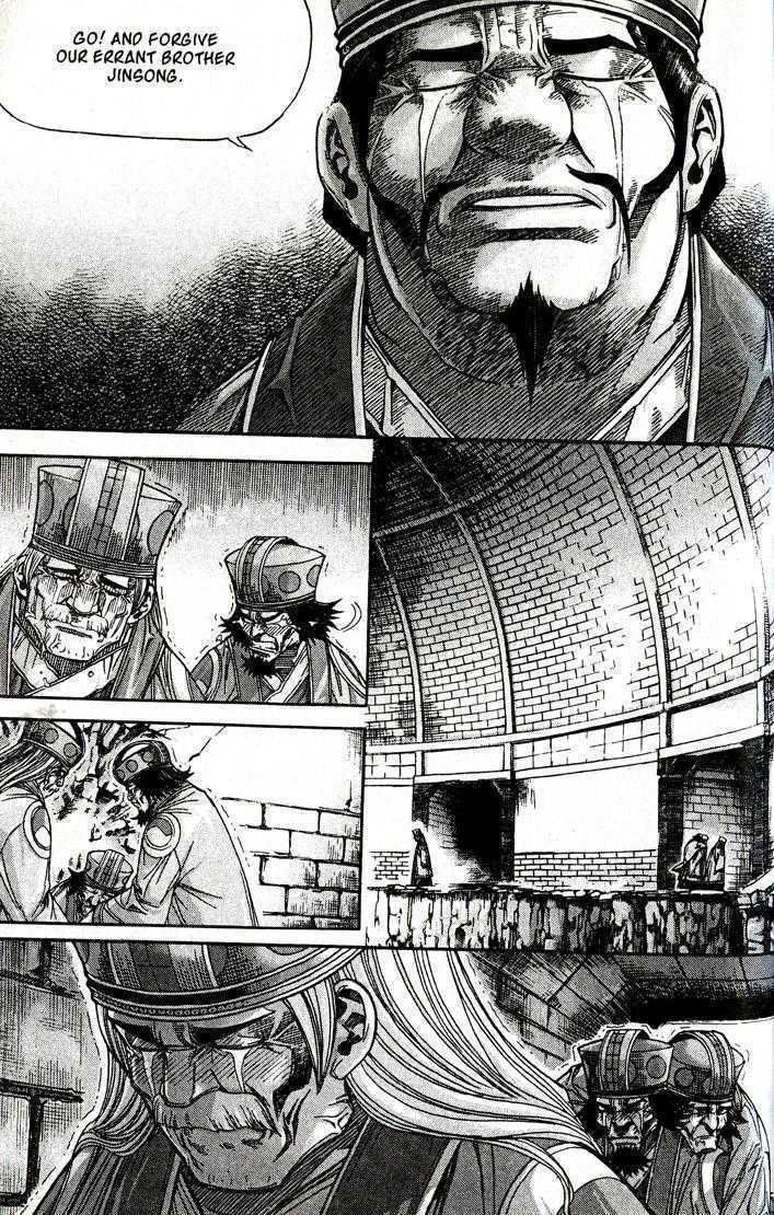 King of Hell Chapter 90 page 4 - Chapter 90