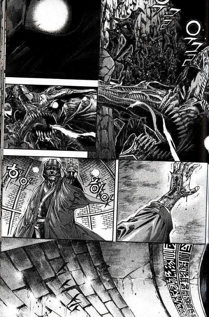 King of Hell Chapter 90 page 8 - Chapter 90