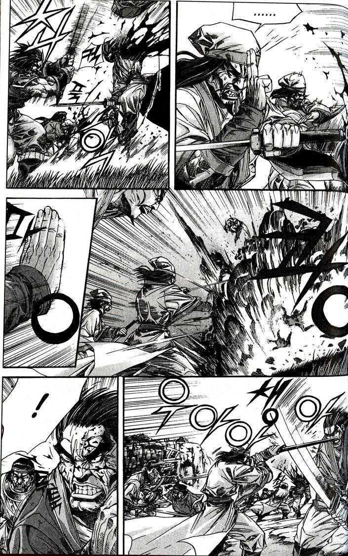 King of Hell Chapter 91 page 14 - Chapter 91