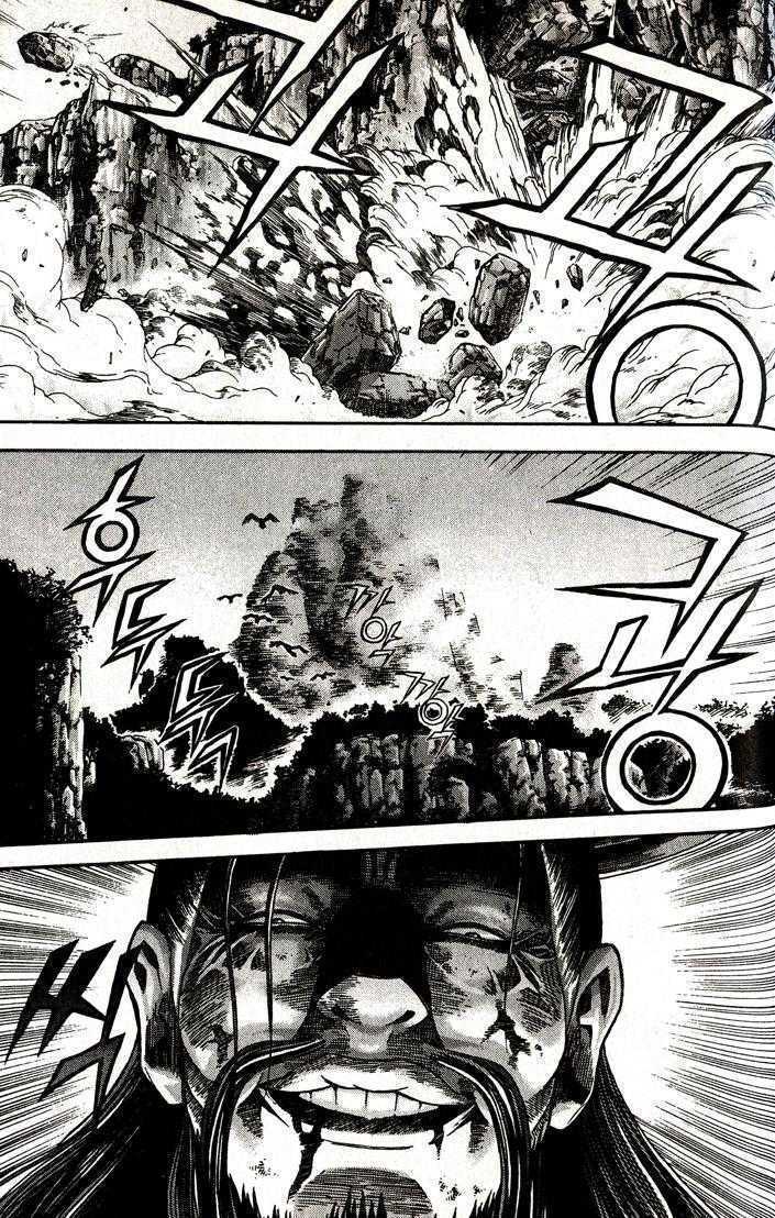 King of Hell Chapter 91 page 2 - Chapter 91