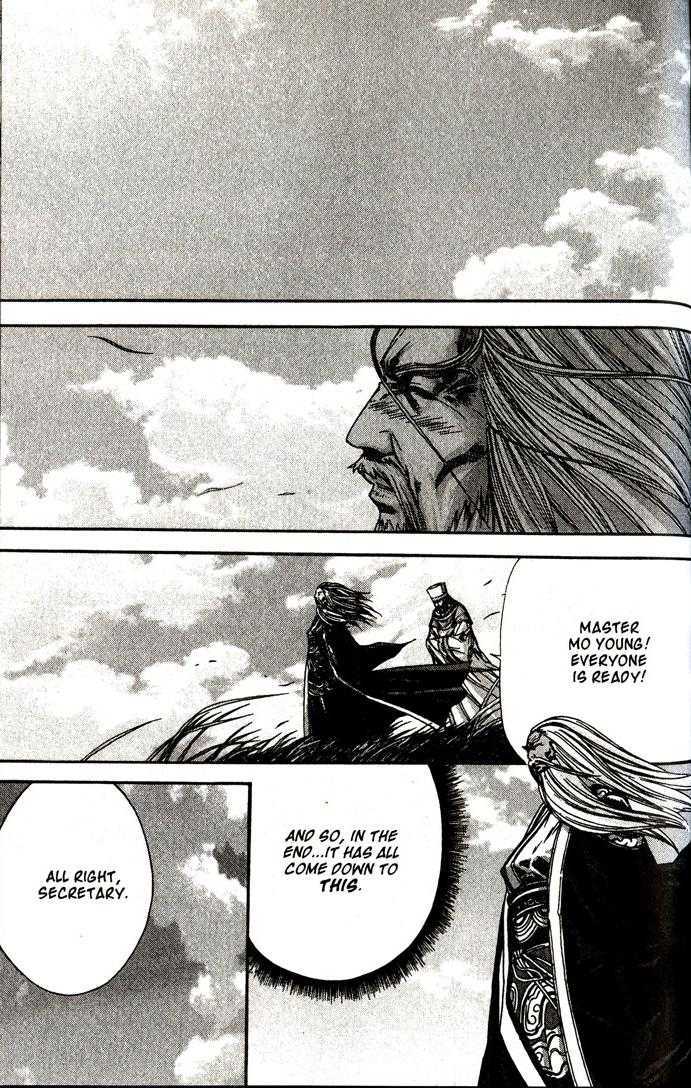 King of Hell Chapter 91 page 4 - Chapter 91