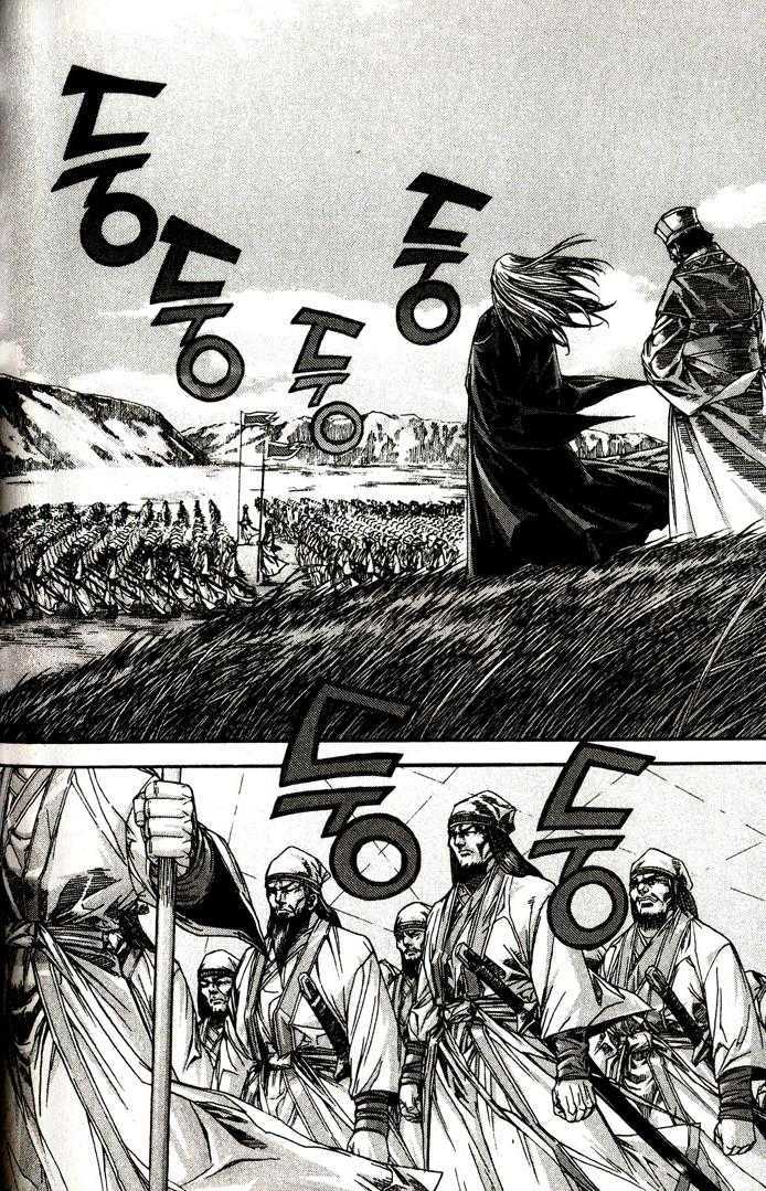 King of Hell Chapter 91 page 5 - Chapter 91