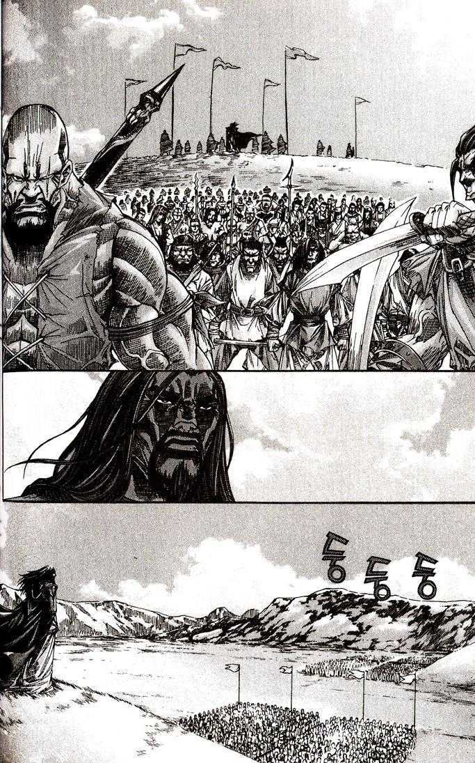 King of Hell Chapter 91 page 7 - Chapter 91