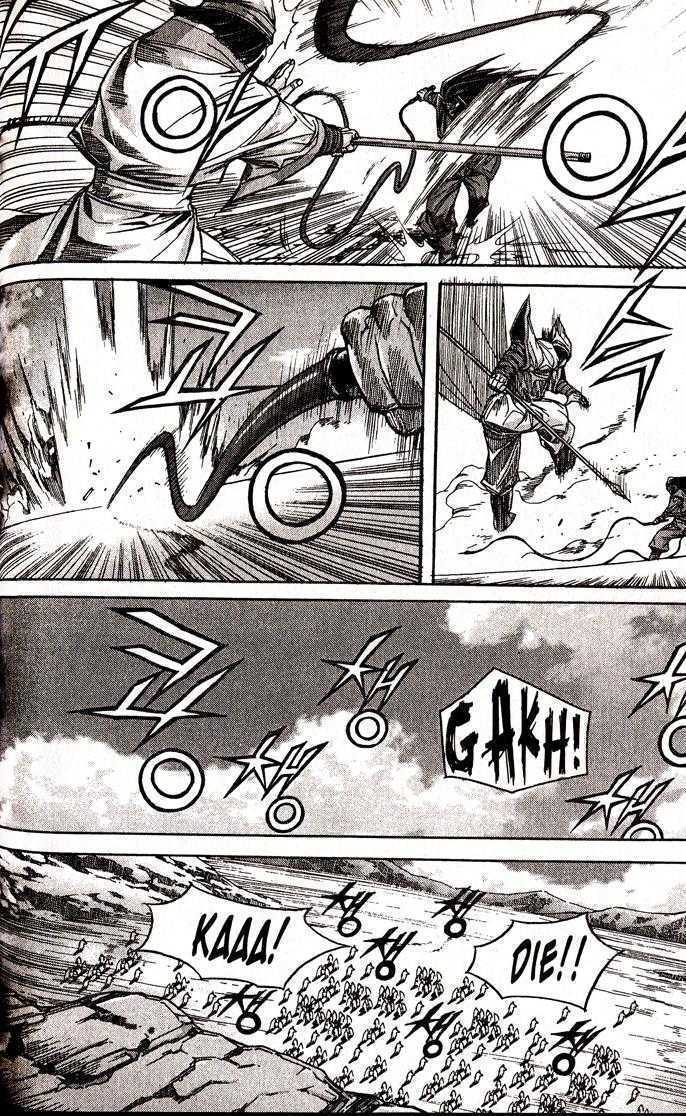 King of Hell Chapter 92 page 17 - Chapter 92