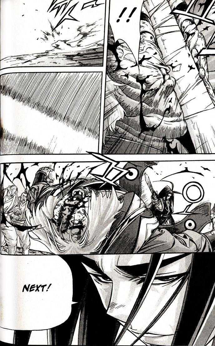King of Hell Chapter 93 page 17 - Chapter 93