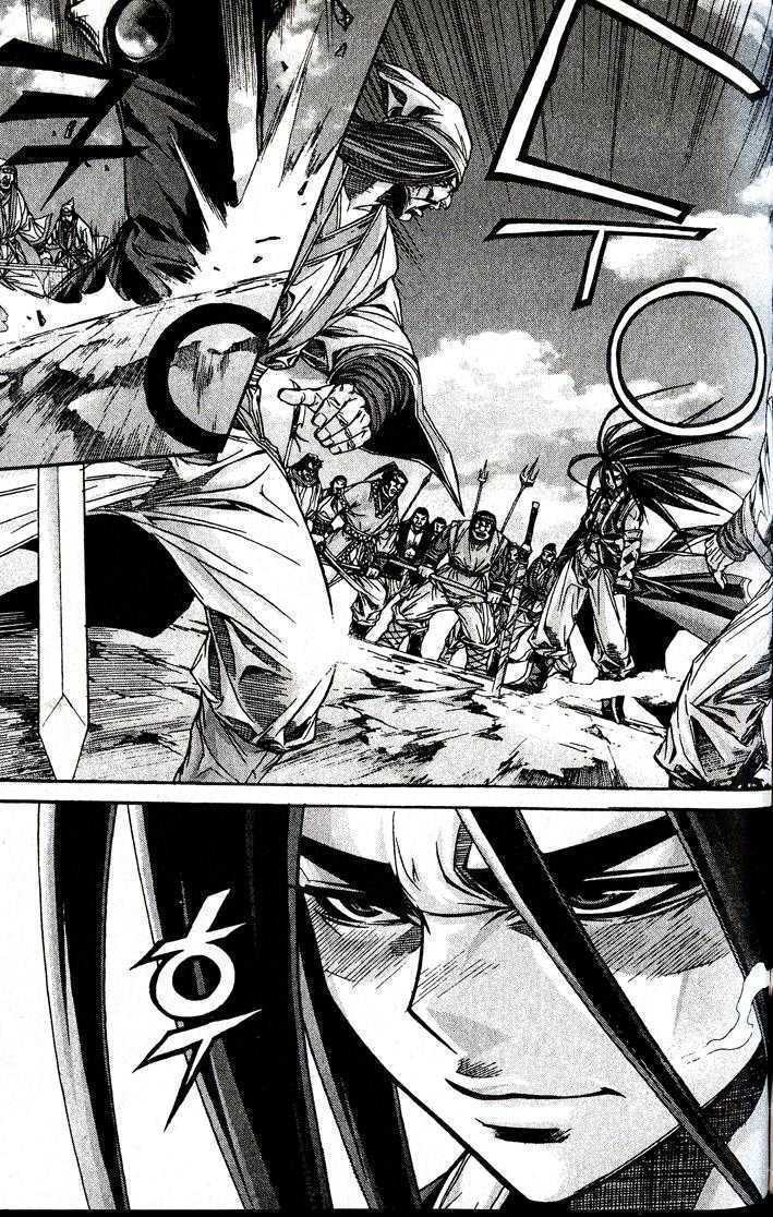 King of Hell Chapter 93 page 4 - Chapter 93