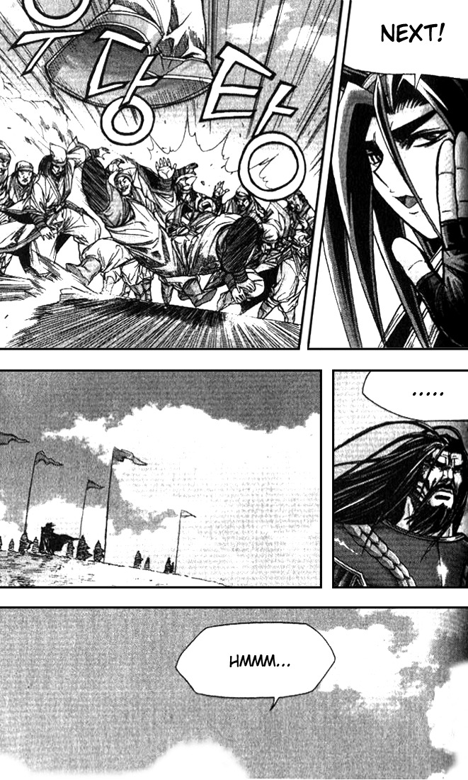 King of Hell Chapter 94 page 20 - Chapter 94