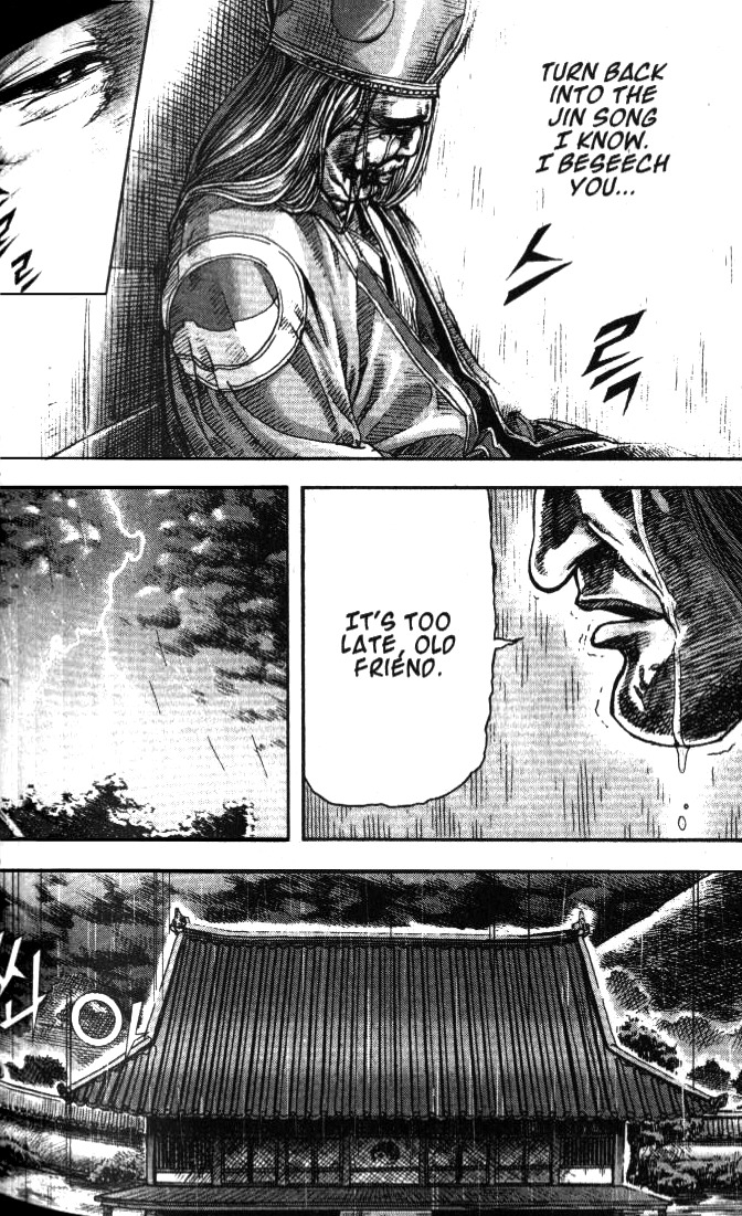 King of Hell Chapter 95 page 12 - Chapter 95