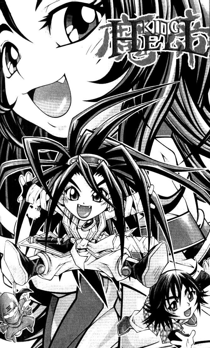 King of Hell Chapter 96 page 18 - Chapter 96