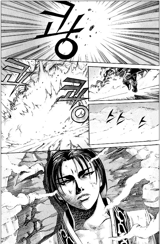 King of Hell Chapter 97 page 1 - Chapter 97